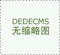 ‘威尼斯官方网址下载’融入阿里生态的申通：昔日快递“老大哥”的“复兴路”
